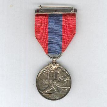 Silver Medal (crowned portrait, 1931-1937) Reverse