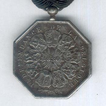 Iron Medal (stamped "JOUVENEL") Reverse
