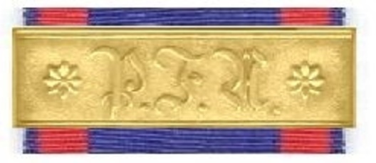 Long Service Award, I Class Clasp for 18 Years (in silver gilt) Obverse