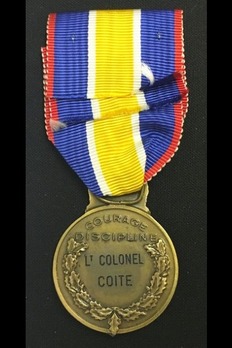Medal for the National Gendarmerie, Bronze Medal Reverse