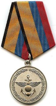 Distinction During an Exercise Medal Obverse