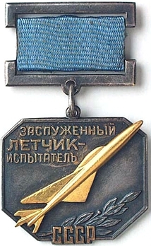 Honoured Test Pilot of the USSR Medal Obverse