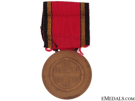 Friedrich-Bathildis Medal Reverse