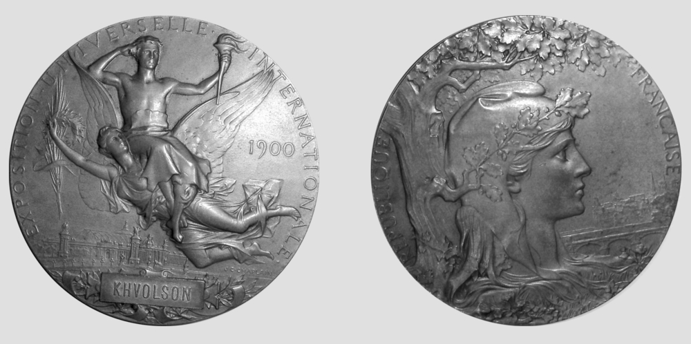 Silver medal obverse and reverse