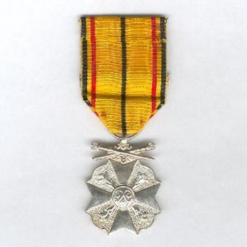 II Class Medal (with "1940-1945" clasp) Reverse