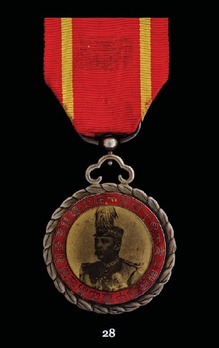 President Yuan Shih-Kai Inauguration Medal