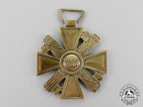 Long Service Cross for the National Security Volunteer Militia (Milizia Volontaria par la Sicurezza Nazionale) Reverse