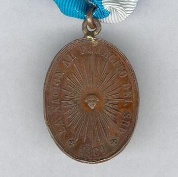 Medal Reverse