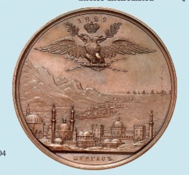 Peace with Turkey, 1829 Table Medal Reverse