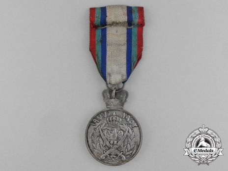 Silver Jubilee Medal (Midalat al-Lwabil al-Fazi), in Silver Reverse