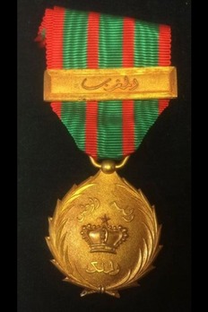 Medal for the Algerian-Moroccan War