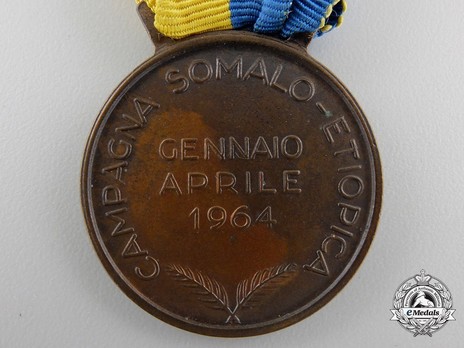 Medal for the War with Ethiopia, 1964-1965 Reverse