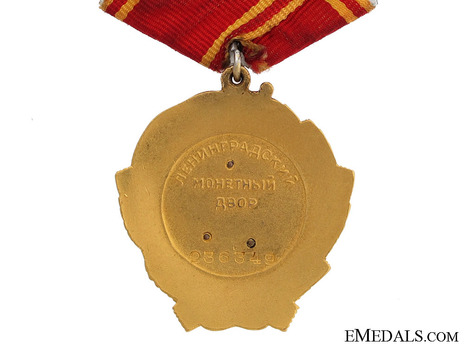 Order of Lenin Gold Medal (Variation I) Reverse
