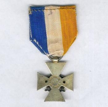 Long Service, Type II Cross (for 25 years) Reverse with Ribbon
