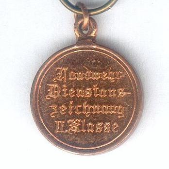 Reserve Long Service Decoration, Bronze Medal Miniature Reverse