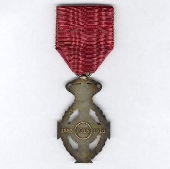 Royal Order of George I, Civil Division, Commemorative Cross, in Bronze Reverse