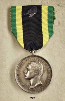 General Honour Decoration, Civil Division, Silver Medal (for faithful service) Obverse