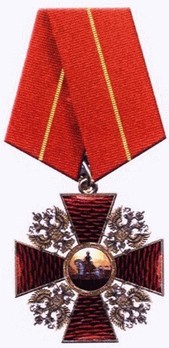 Order of Alexander Nevsky Medal, in Silver (2010 issue) 
