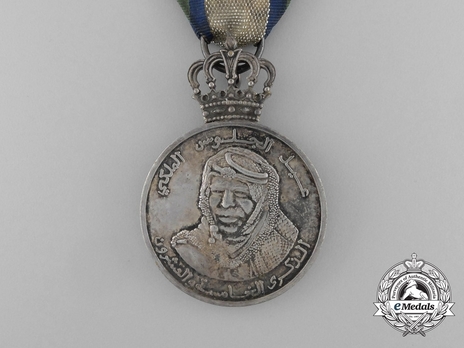 Silver Jubilee Medal (Midalat al-Lwabil al-Fazi), in Silver Obverse