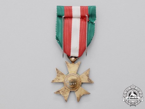 National Order of the Republic of Madagascar, Type I, Officer Reverse