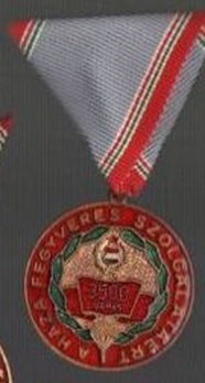 Paratrooper Distinguished Service Medal, I Class (for 3500 jumps) Obverse