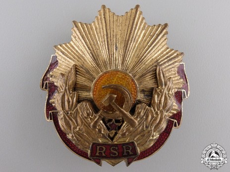 Order of Labour, III Class Breast Star (1965-1989) Obverse