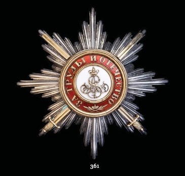 Order of Saint Alexander Nevsky, Type III, Military Division, Breast Star (in silver, with swords)