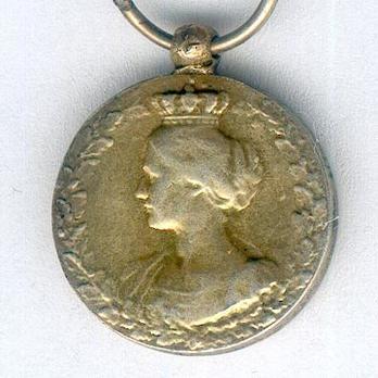 Miniature II Class Medal Obverse