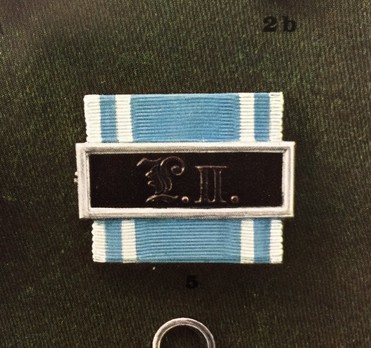 Military Long Service Bar, III Class Clasp Obverse