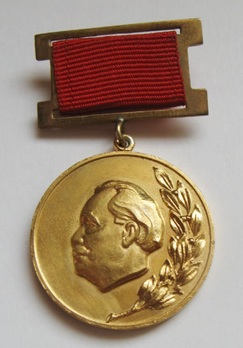 Laureate of the Dimitrov Prize, I Class Medal Obverse