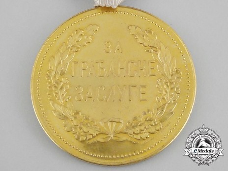 1902 Civil Merit Medal, in Gold (stamped ARTHUS BERTRAND) Reverse