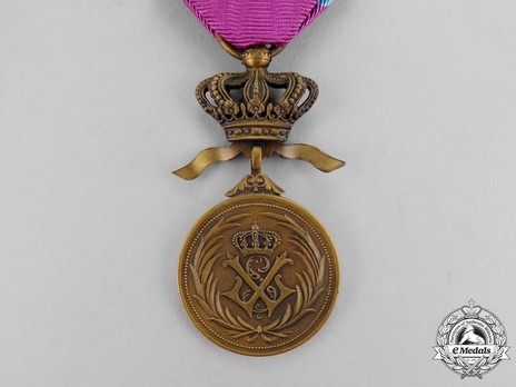 Bronze Medal (1891-1951) Reverse