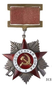 Order of the Patriotic War, II Class (Variation II) 