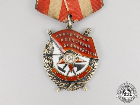 Order of the Red Banner of the USSR, Type III (Variation III)