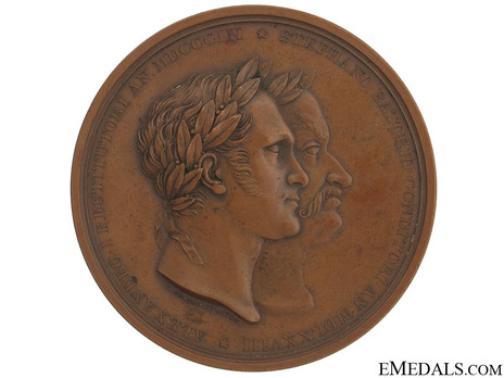 Nicholas I Bronze Table Medal Obverse 