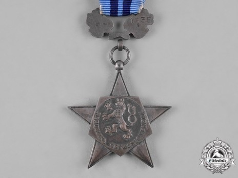 Order of the Red Star of Labour, Decoration (1955-1960) Reverse