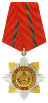 Order of the Fatherland, I Class Obverse