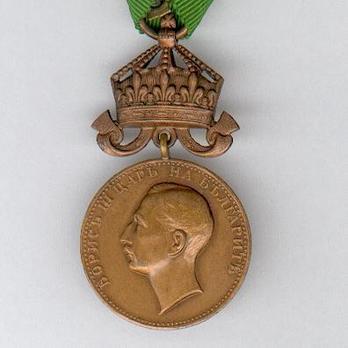 Life Saving Medal, Type II, in Bronze Obverse
