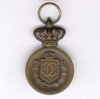 Commemorative Medal of King Carol II, III Class Reverse