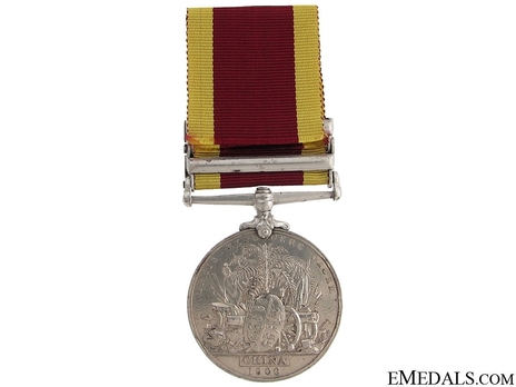 Silver Medal (with "TAKU FORTS" clasp) Reverse