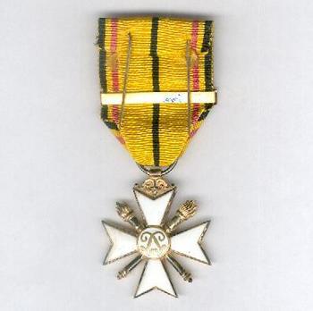 I Class Cross (with "1940-1945" clasp) Reverse