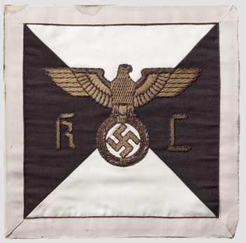 NSDAP Kreis Level Flag (1939-1945 version; Embroidered) Reverse