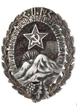 Order of Red Banner of Labour (Armenia), Type I