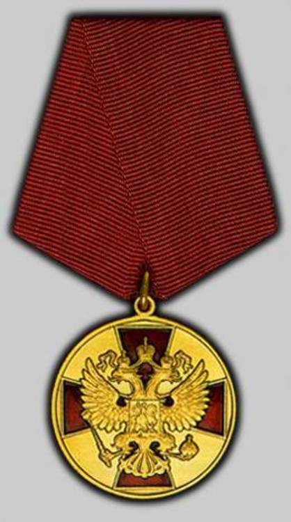 Medal of the order  for merit to the fatherland  1st class civilian