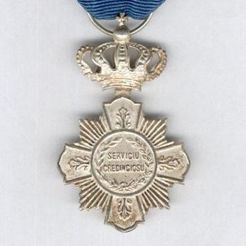 Faithful Service Cross, Type I, II Class Reverse