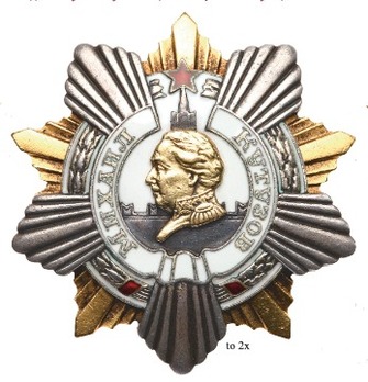 Order of Kutuzov, Type II, I Class (Variation I) 