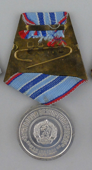 Medal for Honourable Service to the Armed Forces, II Class Medal (for 15 years) Reverse
