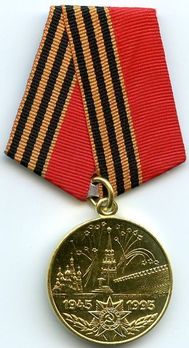 Medal for 50 Years of Victory in the Great Patriotic War, 1941-45 Obverse
