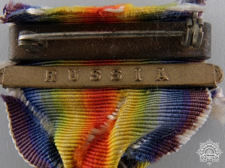 World War I Victory Medal  (with Army "RUSSIA" clasp) Clasp