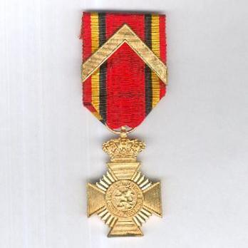 I Class Cross (for Bravery, 1952-) Obverse